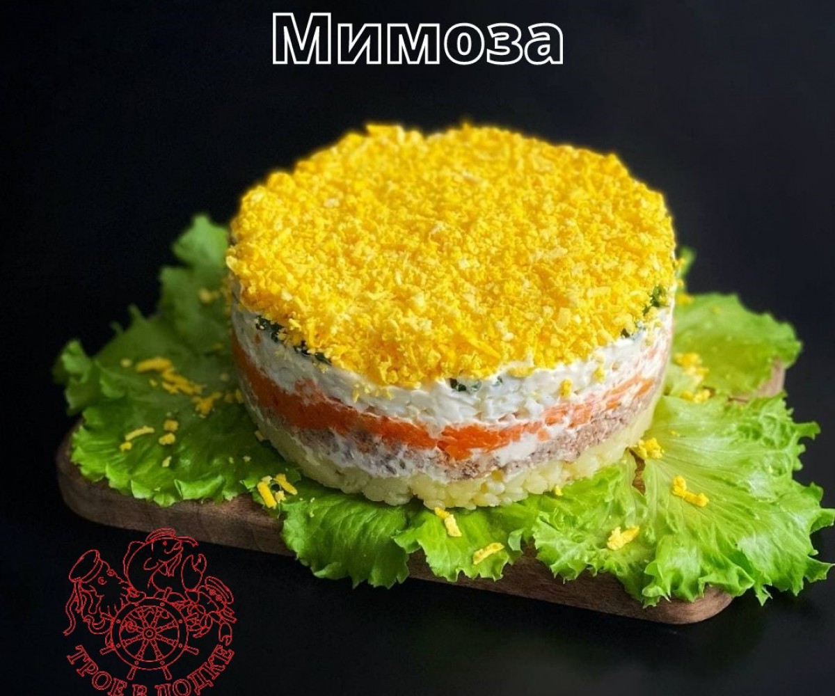 Салат мимоза